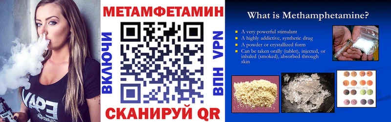АМФЕТАМИН 97%  Дятьково 