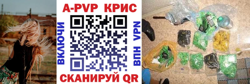 сколько стоит  Дятьково  мега ССЫЛКА  A-PVP СК КРИС 