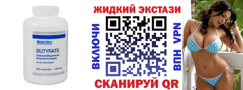 blacksprut как войти  где купить наркоту  Дятьково  Бутират бутик 