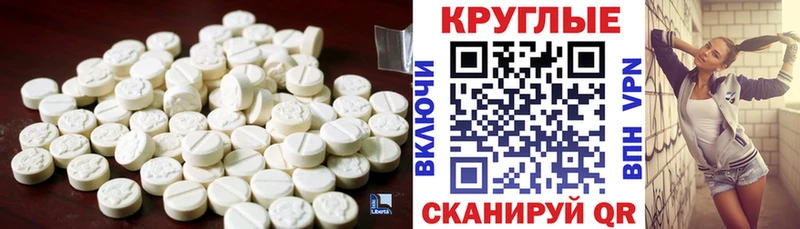 магазин    Дятьково  MEGA маркетплейс  ЭКСТАЗИ 280мг 
