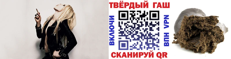 ГАШ hashish  наркота  Дятьково 