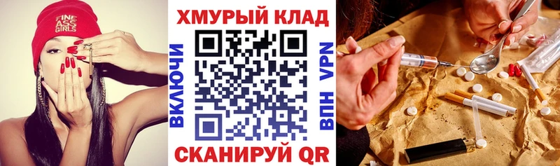 Героин Афган  Дятьково 