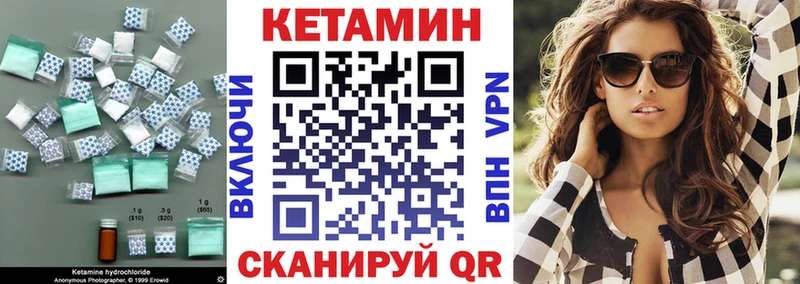Кетамин ketamine  кракен зеркало  Дятьково  купить  цена 