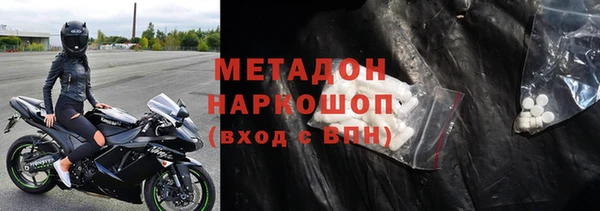 герыч Белокуриха