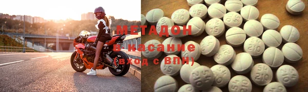 стаф Беломорск