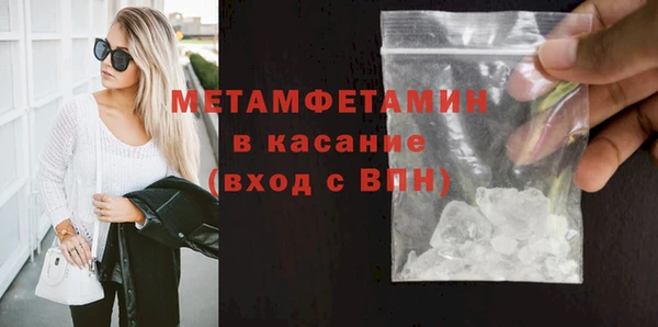 стаф Беломорск