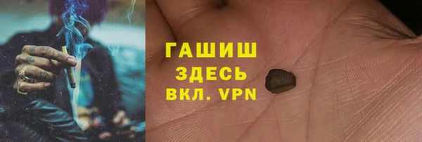 стаф Беломорск