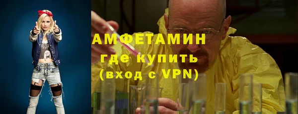 стаф Беломорск