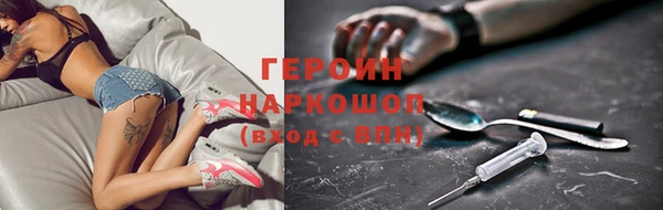 герыч Белокуриха