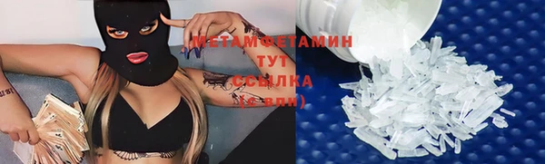 герыч Белокуриха