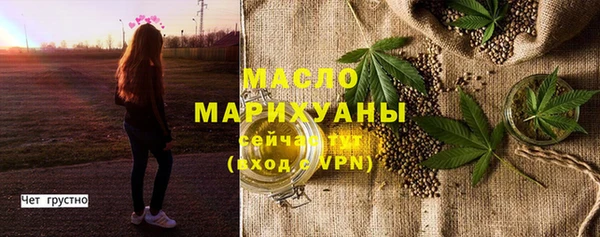 герыч Белокуриха