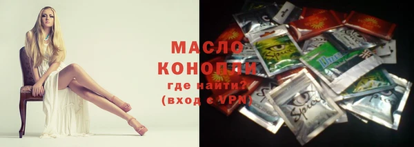 стаф Беломорск