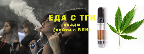 стаф Беломорск