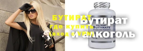 герыч Белокуриха
