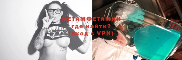 герыч Белокуриха