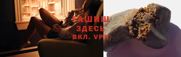 герыч Белокуриха