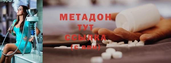 стаф Беломорск