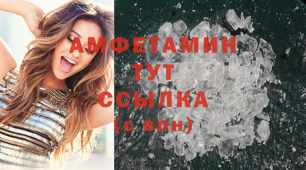стаф Беломорск