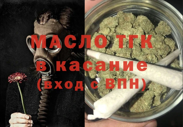 герыч Белокуриха