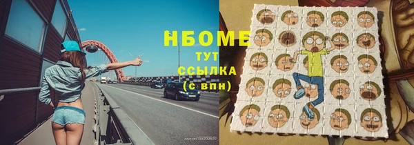 PSILOCYBIN Белоозёрский