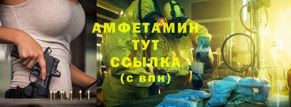 герыч Белокуриха