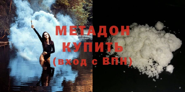 герыч Белокуриха