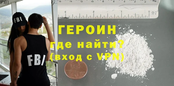 герыч Белокуриха