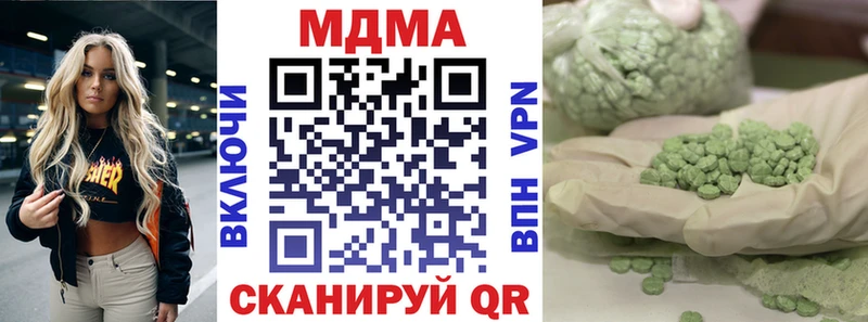 MDMA молли  магазин  наркотиков  Дятьково 