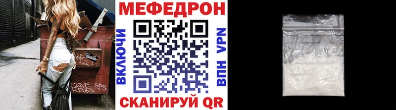 МЯУ-МЯУ кристаллы  где можно купить   Дятьково 