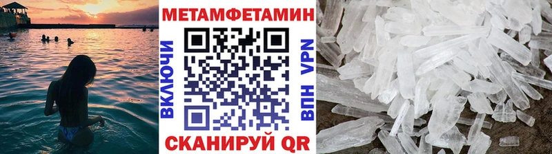 дарк нет как зайти  закладка  KRAKEN как зайти  Дятьково  МЕТАМФЕТАМИН витя 
