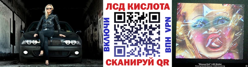 Марки 25I-NBOMe 1,5мг Дятьково