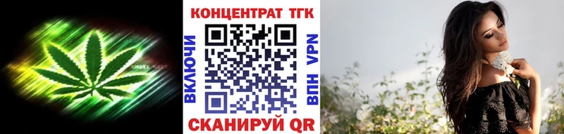 Дистиллят ТГК вейп  сколько стоит  Дятьково 