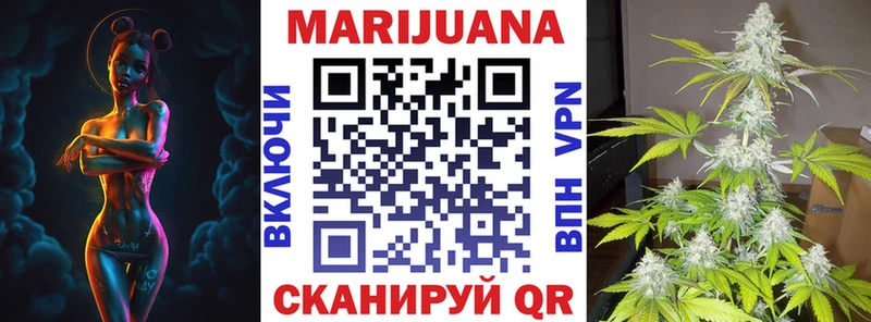 Бошки Шишки LSD WEED  наркошоп  Дятьково 